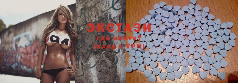 ЭКСТАЗИ MDMA  Великие Луки 