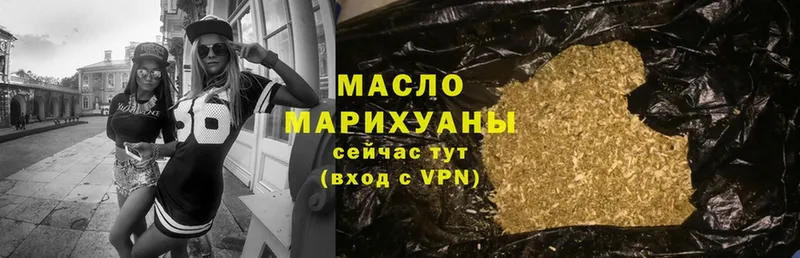 блэк спрут ONION  Великие Луки  Дистиллят ТГК Wax  закладка 